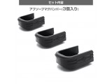 Hi-CAPA 5.1 Absorb Mag Bumper (3pcs)