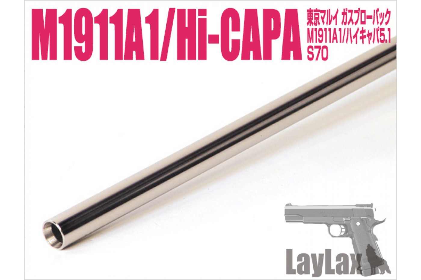 Hi-CAPA 5.1 Hanggun Barrel 7 inch