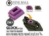 Marui Glock Series Gas Route Seal Packing(2pcs)